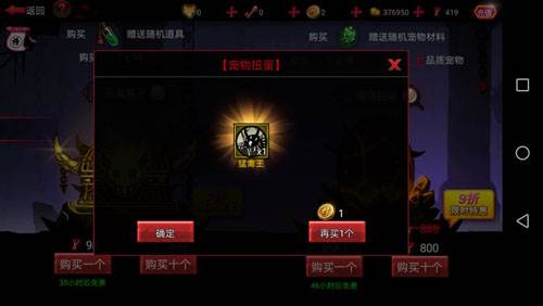 火柴人联盟2果盘游戏版图片2