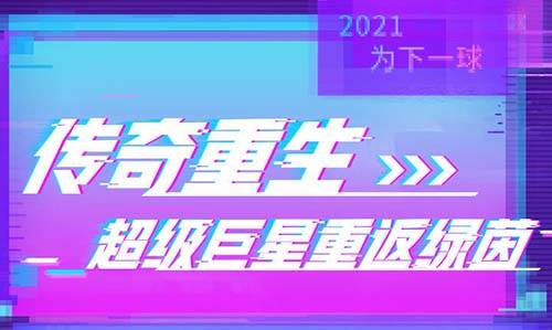 足球欧洲杯实况2021