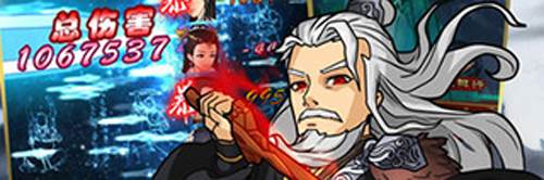 闯荡江湖玩法配图1