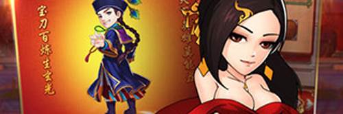 抢夺残章玩法配图1