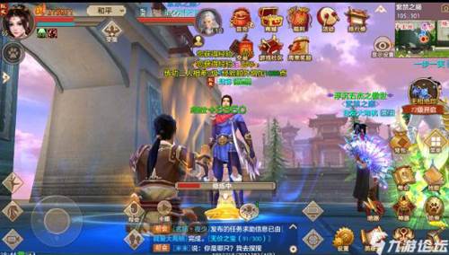 粮草保卫战配图1