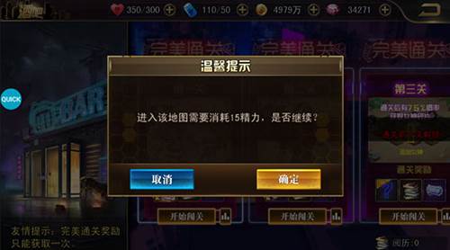 女神危机满V版2