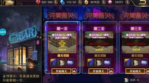 女神危机满V版3