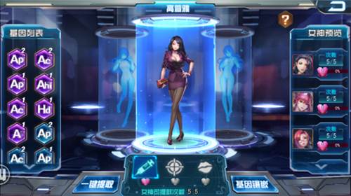 女神危机应用宝服1