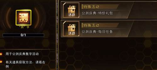 女神危机应用宝服2