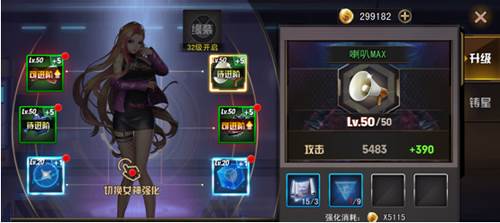 女神危机无敌服11