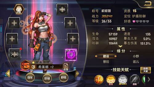 女神危机果盘服图片1