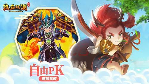 热血江湖手游华为版战力提升攻略