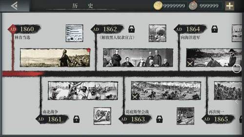 欧陆战争61914四神将破解版最新版宣传图