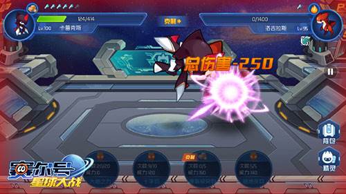 赫尔托克皮肤挑战攻略配图3