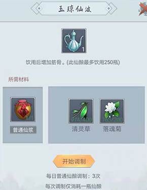 新手进阶攻略配图2