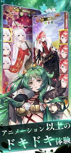 少女回战日本版宣传图