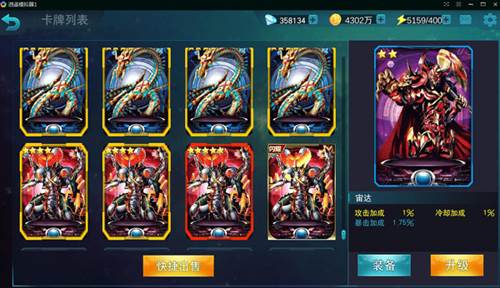 奥特曼传奇英雄九游破解版闪卡怎么获得2