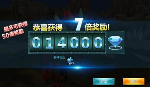 奥特曼传奇英雄超v版商城系统2