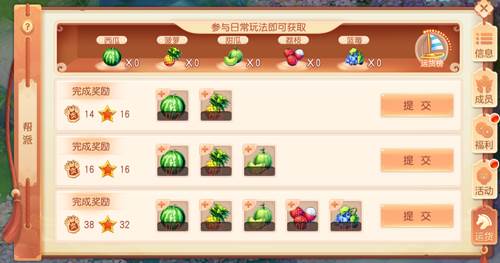 御剑红尘魅族客户端宣传图