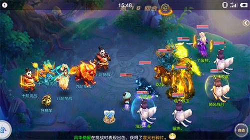 勇闯天关通关配图3