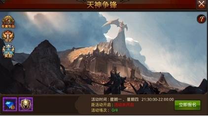 全民奇迹公益服3