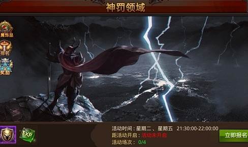 全民奇迹折扣版2