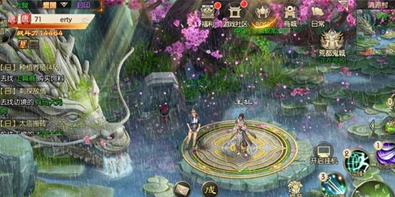 战马培养攻略配图1