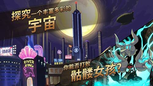 skullgirls官方版截图1