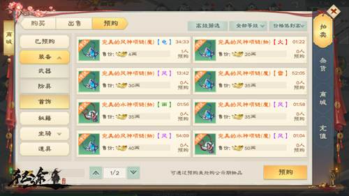 自由交易攻略配图7