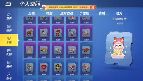 逃跑吧少年华为版3