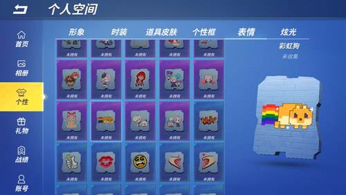 逃跑吧少年华为版4