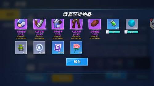 游戏模式配图1