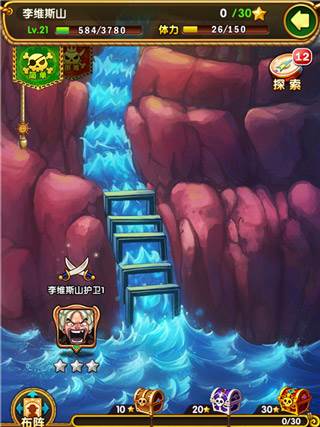 快速升级攻略配图1