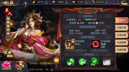 后宫玩法攻略配图1