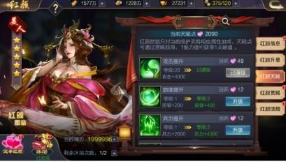 后宫玩法攻略配图2