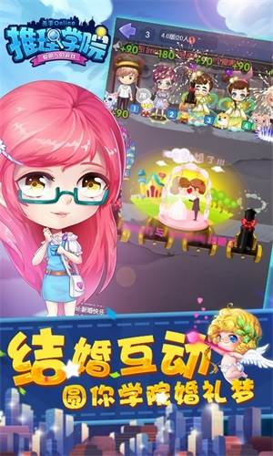 推理通行证系统配图2