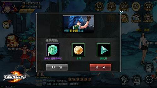 游戏特色配图1