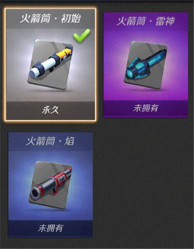 逃跑吧少年红包赚钱版图片3