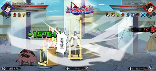 无限纷争破解版图片2