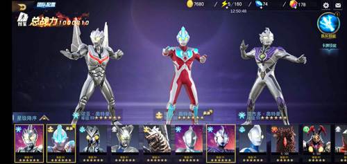 奥特曼宇宙英雄应用宝版游戏截图1