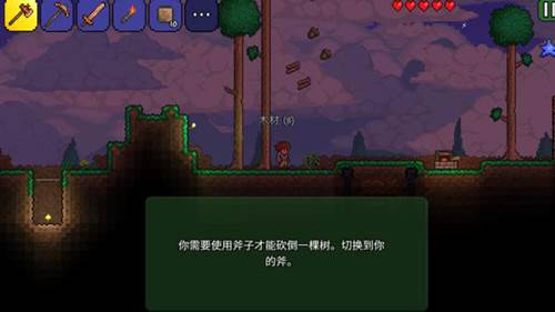 泰拉瑞亚十八汉化版宣传图