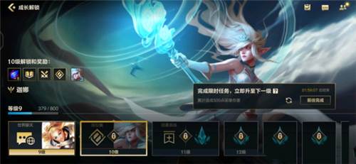 lol手游小米客户端2