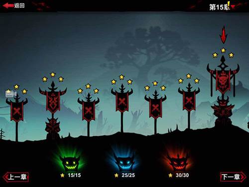 火柴人联盟2游戏8