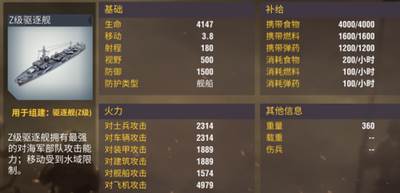 二战风云2折扣端武器介绍2