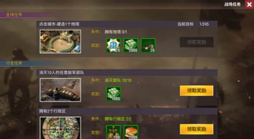 二战风云2小米客户端图片2