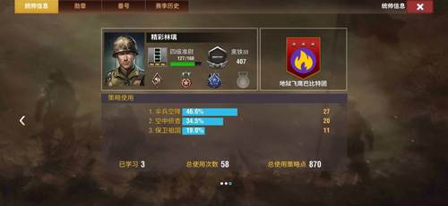 二战风云2当乐最新版本图片2