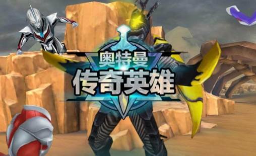 游戏攻略配图1