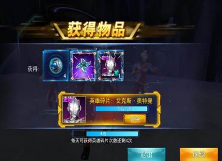 游戏攻略配图2