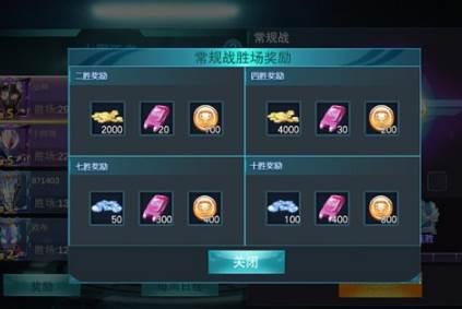 奥特曼传奇英雄无限钻石版