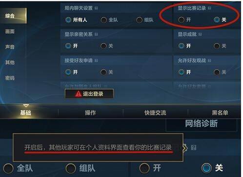 LOL：Wild Rift日文版1