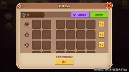 皇冠锦标赛玩法介绍配图3