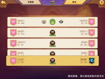 皇冠锦标赛玩法介绍配图4