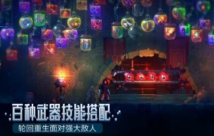 重生细胞九游客户端2