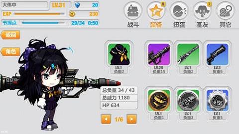 崩坏学园2魅族版装备攻略